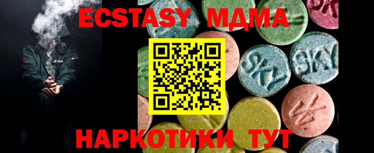 Ecstasy DUBAI Прокопьевск