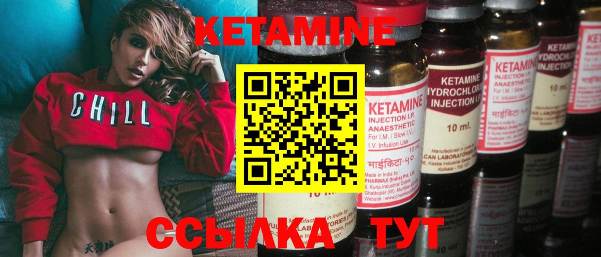 КЕТАМИН VHQ  это телеграм  Прокопьевск  Вход с VPN 