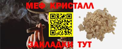 MESCALINE Можга