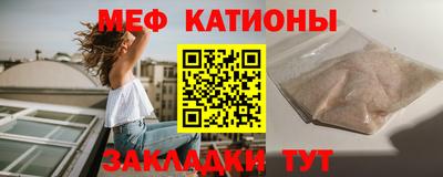 ешки Можайск