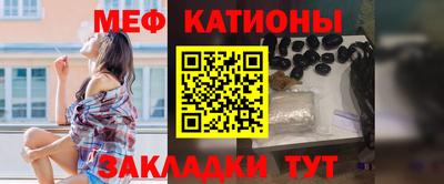 кокс Моздок
