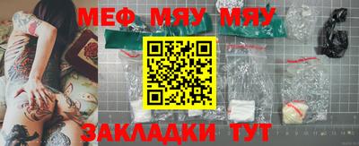 MESCALINE Можга
