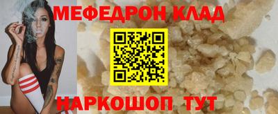кокаин перу Наро-Фоминск