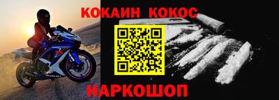 шишки Нарткала