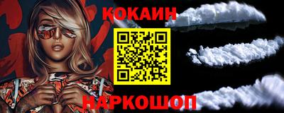 шишки Нарткала