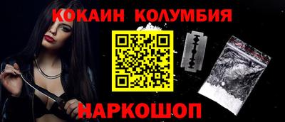 ешки Можайск