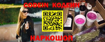 кокаин перу Наро-Фоминск