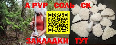 ешки Можайск