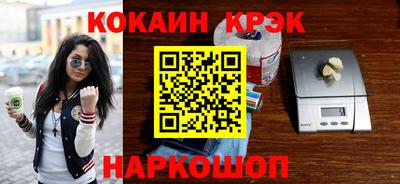 ешки Можайск