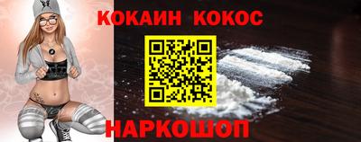 шишки Нарткала