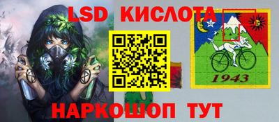 MESCALINE Можга