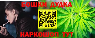 ешки Можайск