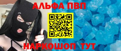 кокс Моздок