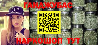 кокс Моздок