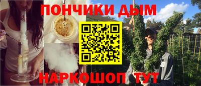 кокс Моздок