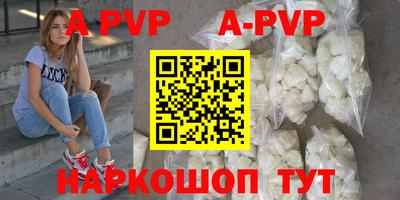 шишки Нарткала