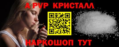 кокс Моздок