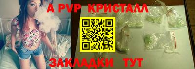 ешки Можайск