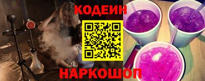 ешки Можайск