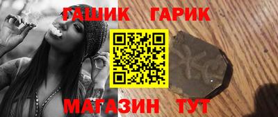 ешки Можайск