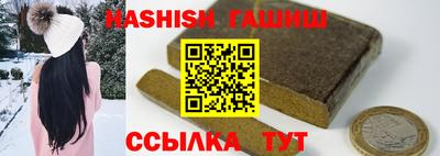 ешки Можайск