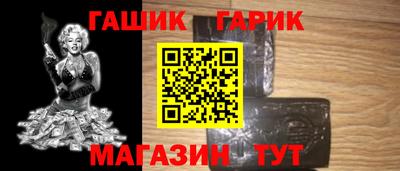 ешки Можайск