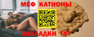 ешки Можайск
