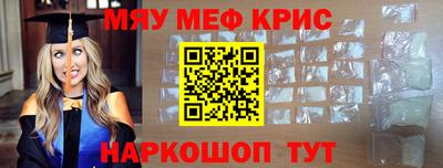 шишки Нарткала