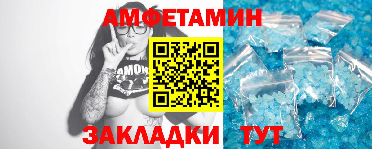 Первитин витя Прокопьевск