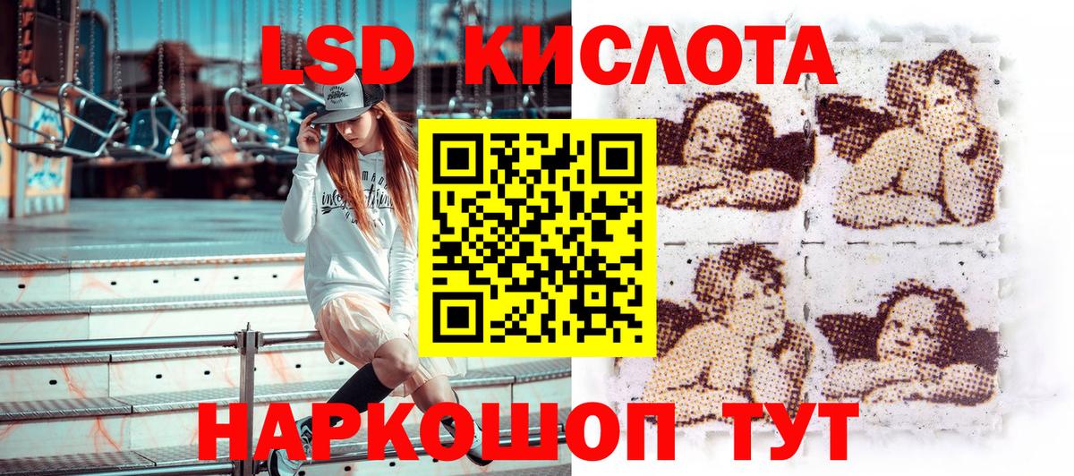 Прокопьевск  Марки NBOMe 1500мкг  Вход с VPN 
