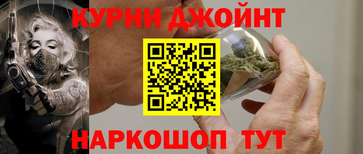 Бошки марихуана LSD WEED  Конопля White Widow  Вход с VPN  МАРИХУАНА AK-47  Конопля MAZAR  Прокопьевск 