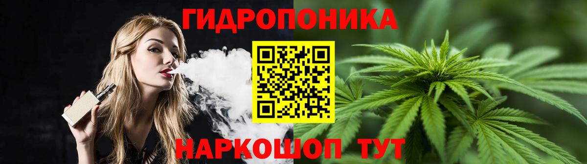 Канабис AK-47 Прокопьевск